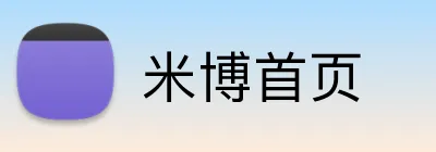米博首页 logo